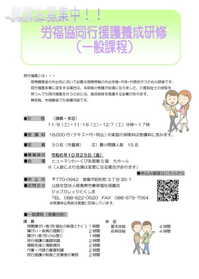 音楽教室】Autumn Mini Concert ＆