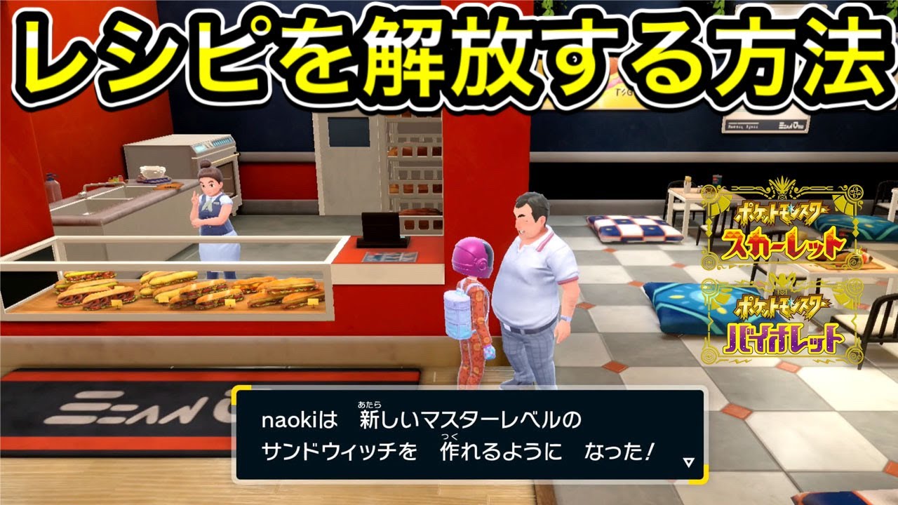 ニーズの高まるテイクアウトメニューを増やすコツは？ パンの活用事例をご紹介オリエンタルベーカリーパンを食べる人も、パンを届ける人も、笑顔にしたい