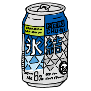 缶ビールのイラスト:イラスト無料