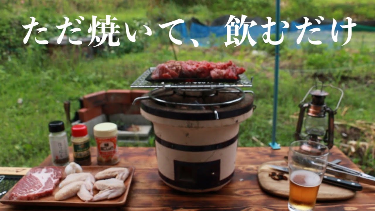 庭 七輪のおしゃれなインテリアコーディネート・レイアウトの実例RoomClip ルームクリップ