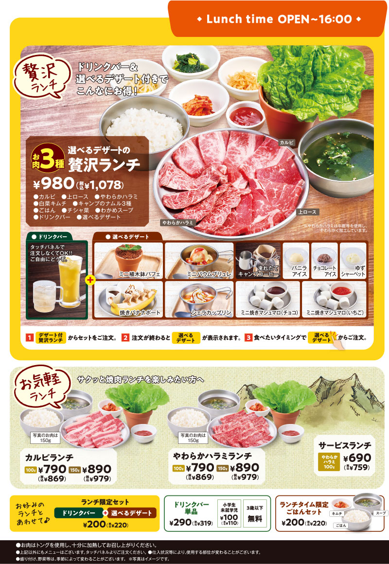 タグ 野菜 のレシピ検索結果ソトレシピキャンプ飯レシピ＆アウトドアライフ・プラットフォーム