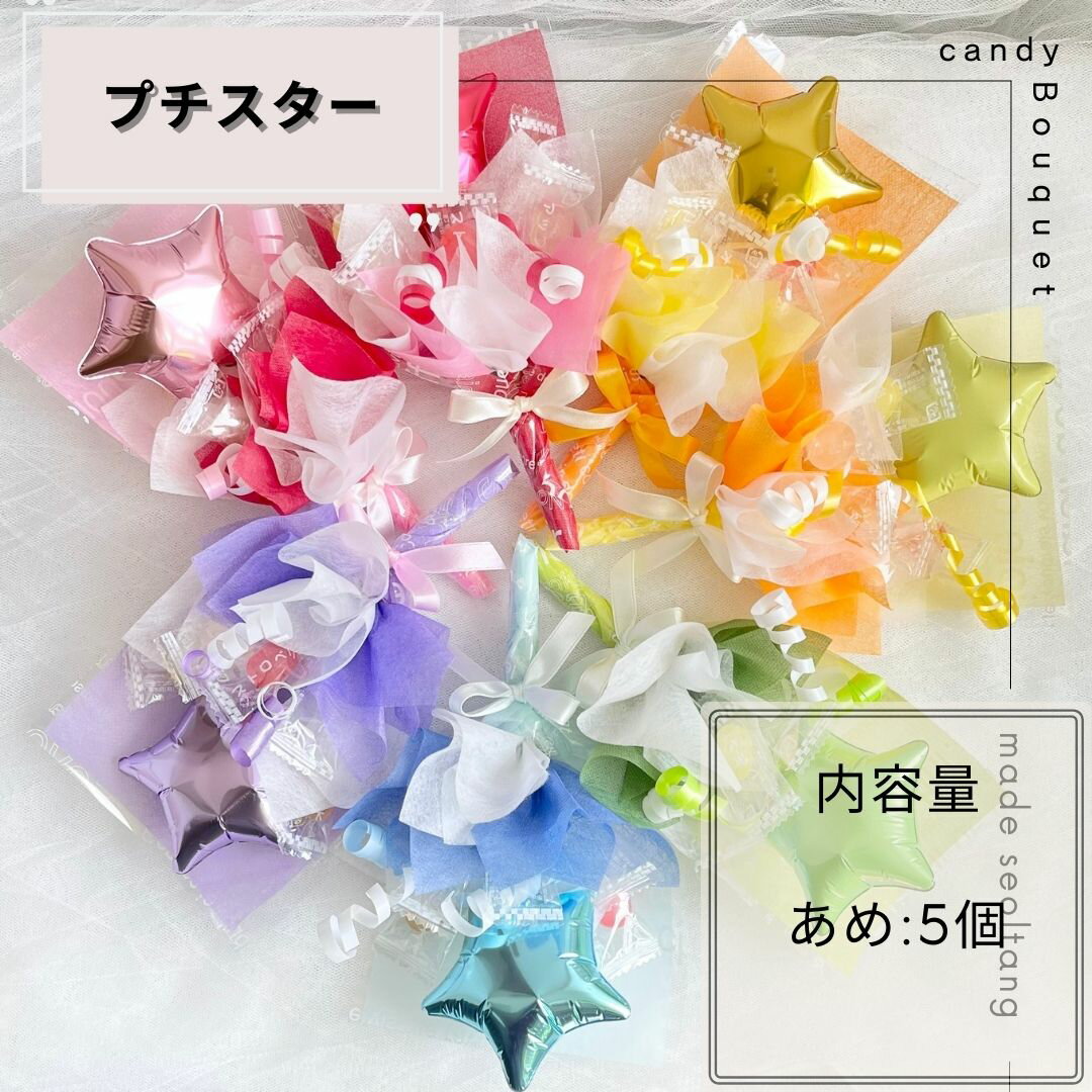 お菓子ブーケ」のアイデア 10 件お菓子ブーケ, ブーケ, キャンディブーケ