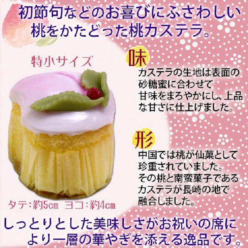 桃グラッセ 170g ×2袋 セット 桃 スイーツ メール便 ドライフルーツ モモ ピーチ もも 乾燥果実 なまため 果物 祝 ギフト お試し送料無料 食品 お取り寄せ 食べ物 スイーツ お試し 送料無料 乾物 つまみ 差し入れ 甘い 常温 敬老の日の通販はau PAY マーケット