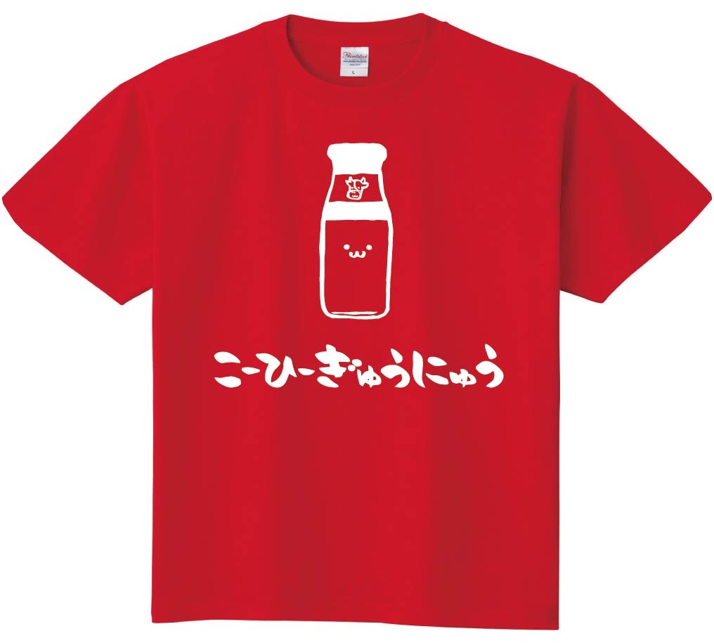 40以上の無料コーヒー+カフェラテ&カフェラテ画像 - Pixabay