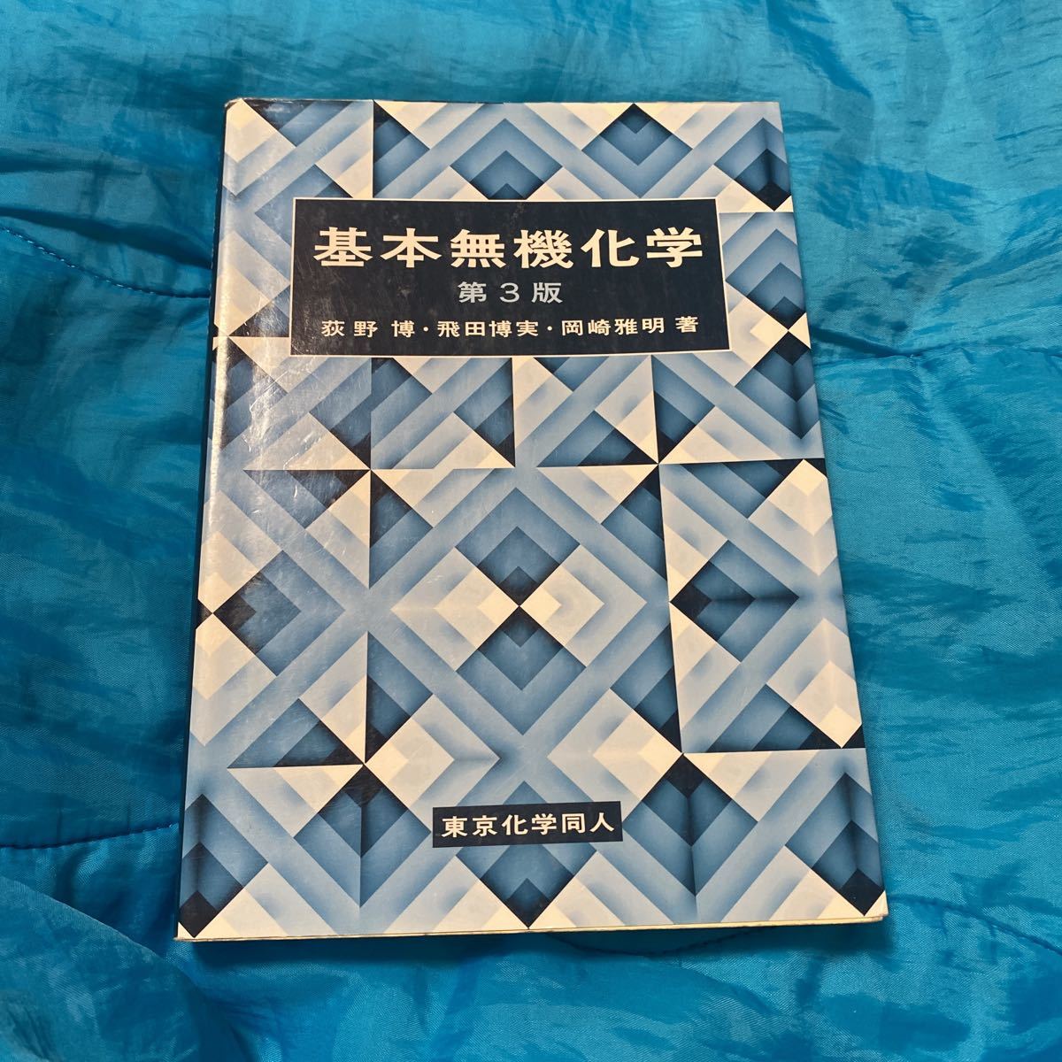 小西文化 | 伊丹駅徒歩6分、西台３丁目の2K賃貸アパートです。 | リロの不動産