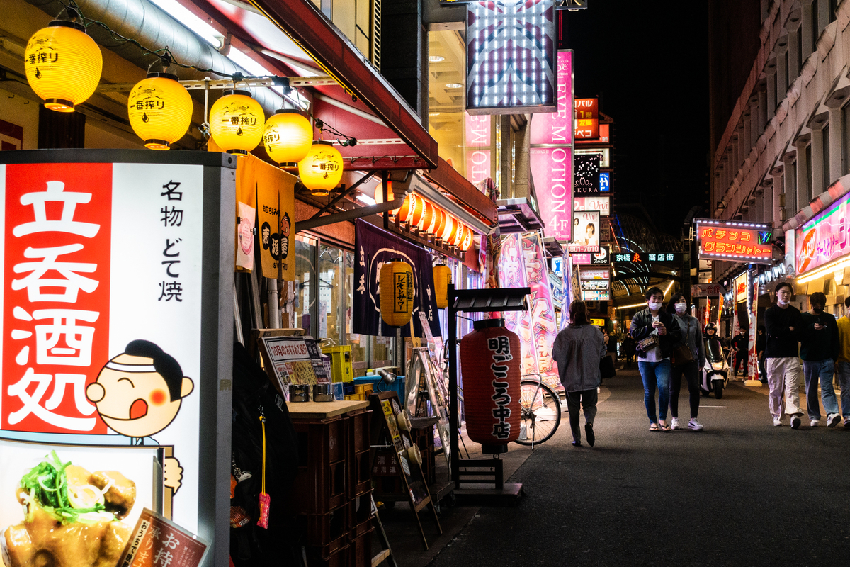 かなよ｜京橋店 熟女専門店 熟女家