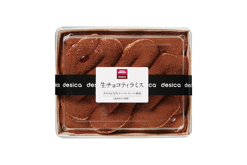 成城石井のチョコレートはおいしい？ 正直におすすめできる商品はどれ？ – grapeグレイプ