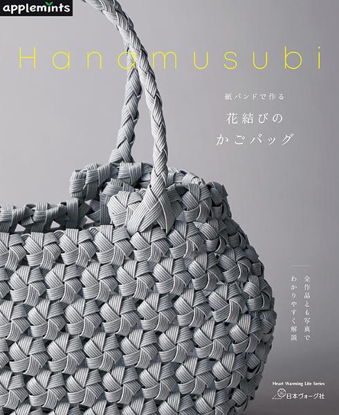 Amazon.co.jp: 丈夫でおしゃれな買い物籠 大きいかごバッグ 手作りキット 基本 クラフトバンド レシピ付きセット 簡単 手芸用紙バンドで編む カゴバッグ 紙バンド キットクラフト サーモンピンク 作り方説明書と材料 ホビークラフト : ホビ