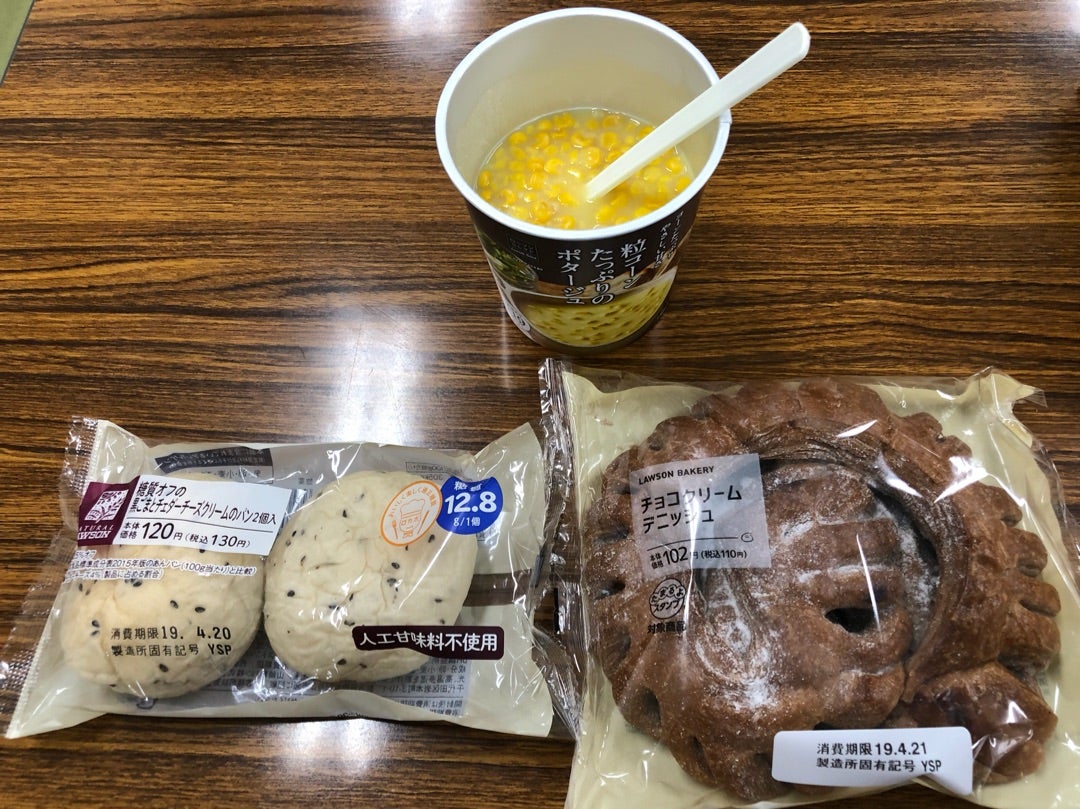 NL ブランパン 2個入 〜乳酸菌入〜ローソン公式サイト