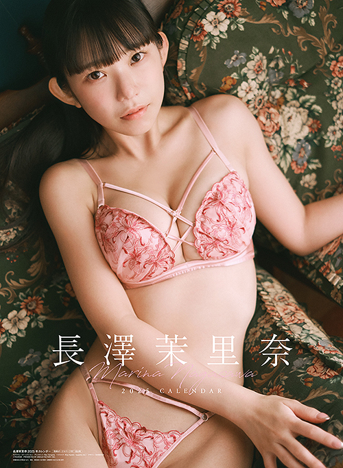 長澤まさみ、美しすぎる美脚とセクシーコスプレをもう一度 人気深夜ドラマ『都市伝説の女』一挙放送 |