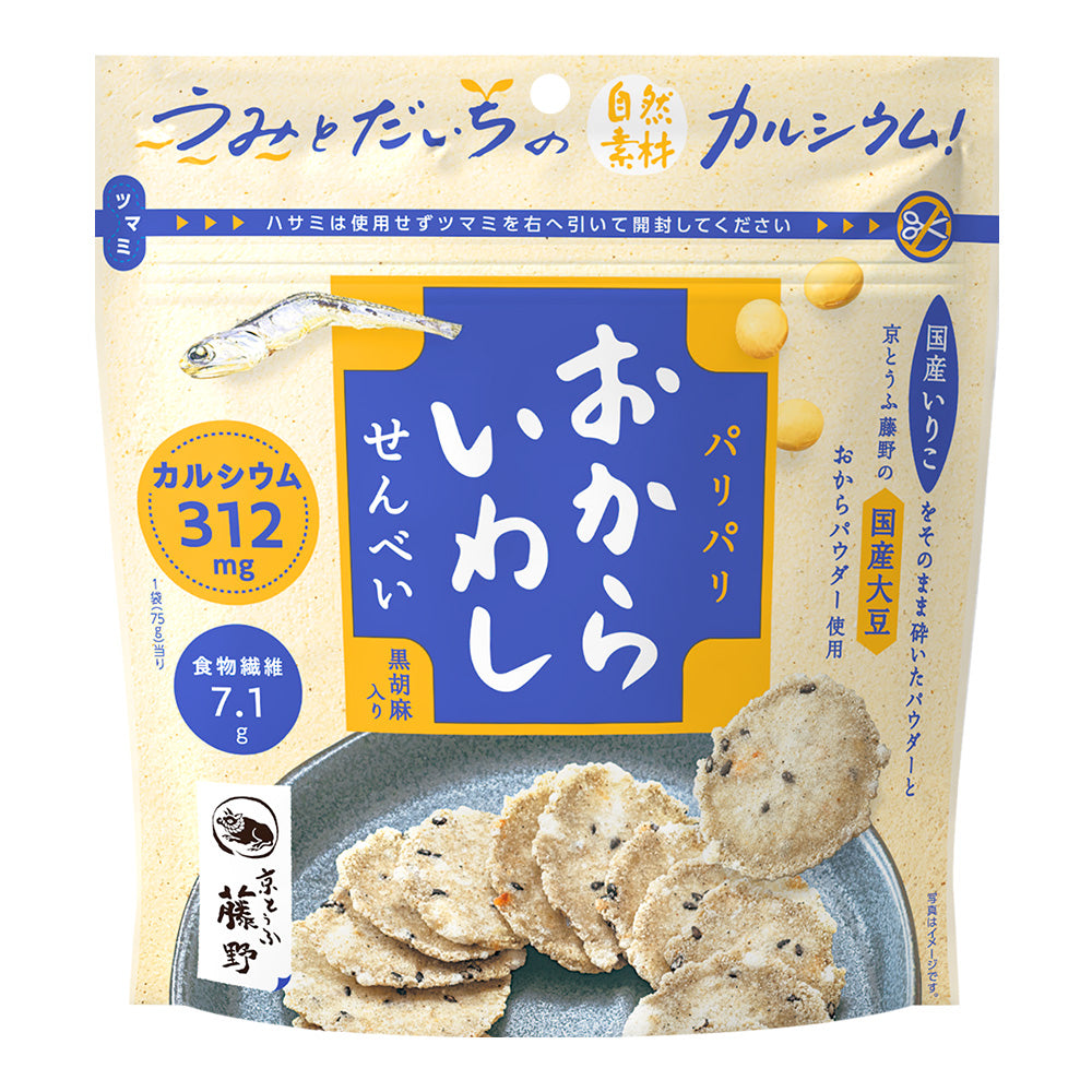 ローソン「パリパリこいわし旨塩味」 - Food for Well-being