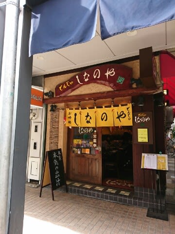 静岡来たら是非だるま！！お好み焼き もんじゃ焼き 静岡の粉もんも凄い🌟深夜帯もやってます‼️静岡居酒屋 静岡鉄板焼きこなもん鉄板酒場DARUMAのニュースまいぷれ 静岡市