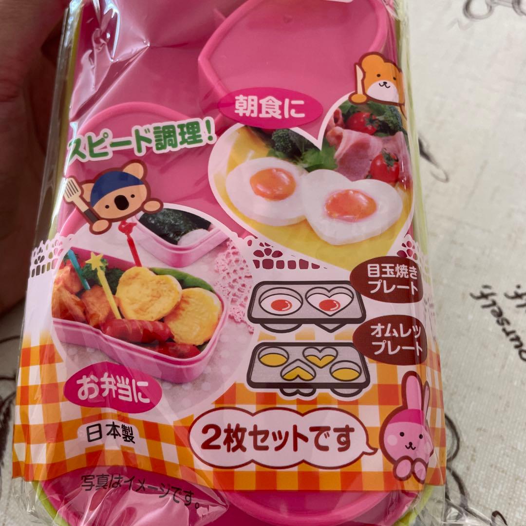 卵とマヨネーズでつくれる。小さくてまん丸な「レンチン丸オムレツ」お弁当にぴったり