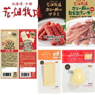 クリスマスパーティーのメニューとお取り寄せグルメ - そろそろ子育てから離れてゆっくりと暮らす私