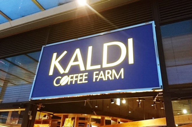 くるみとキャラメルのクッキー エンガディナー ラズベリー