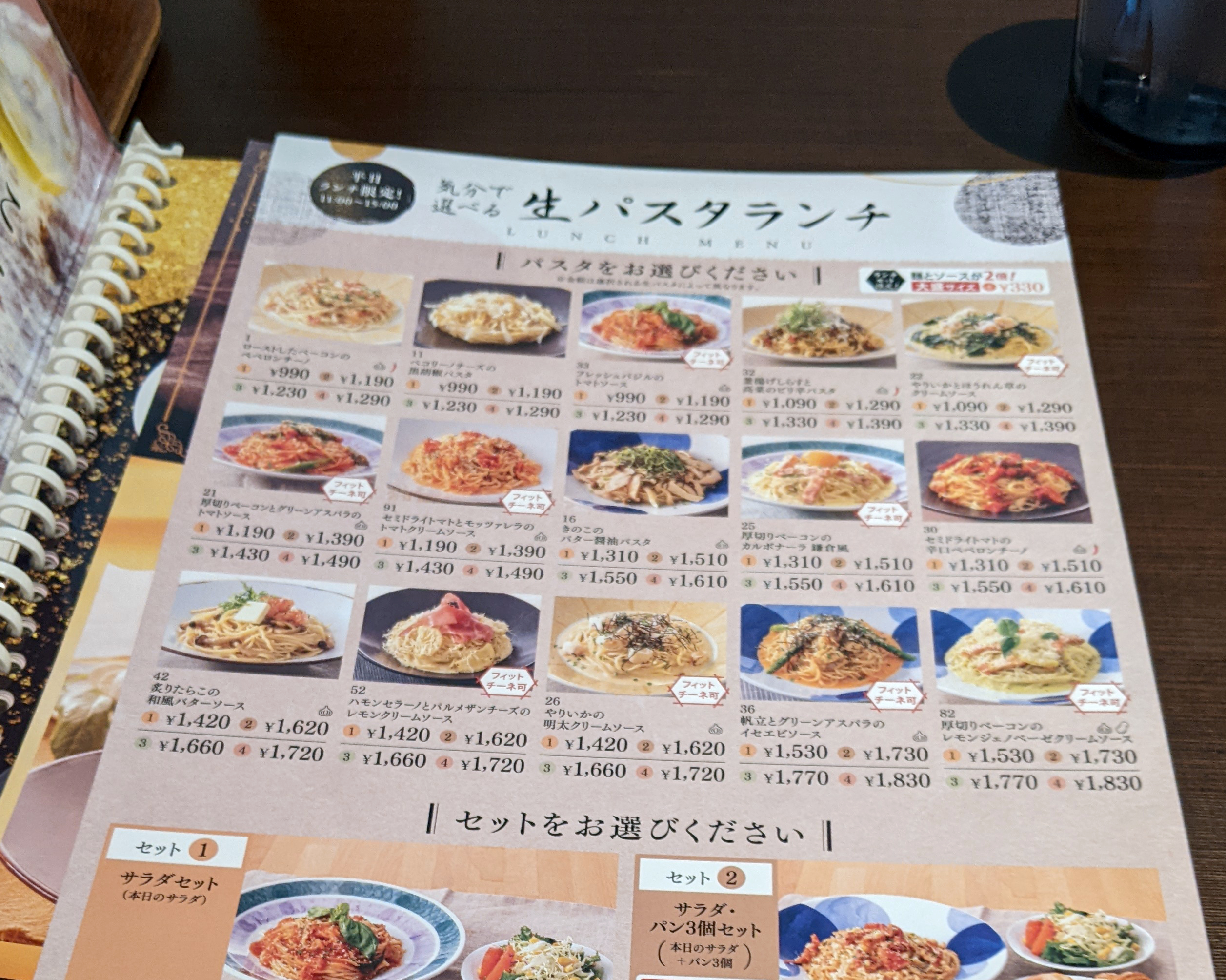 鎌倉パスタ 焼き立てパン食べ放題🍞🥐🥖 本日11 12は「パンの日」です🍞 鎌倉パスタで焼き立てパンはいかがですか? パスタ のソースにつけてもよし、パンだけで味わうもよし 食後に甘いデザートパンもよし😍 あなたの好きなパンは何ですか⁇✨ ぜひコメントで教えて