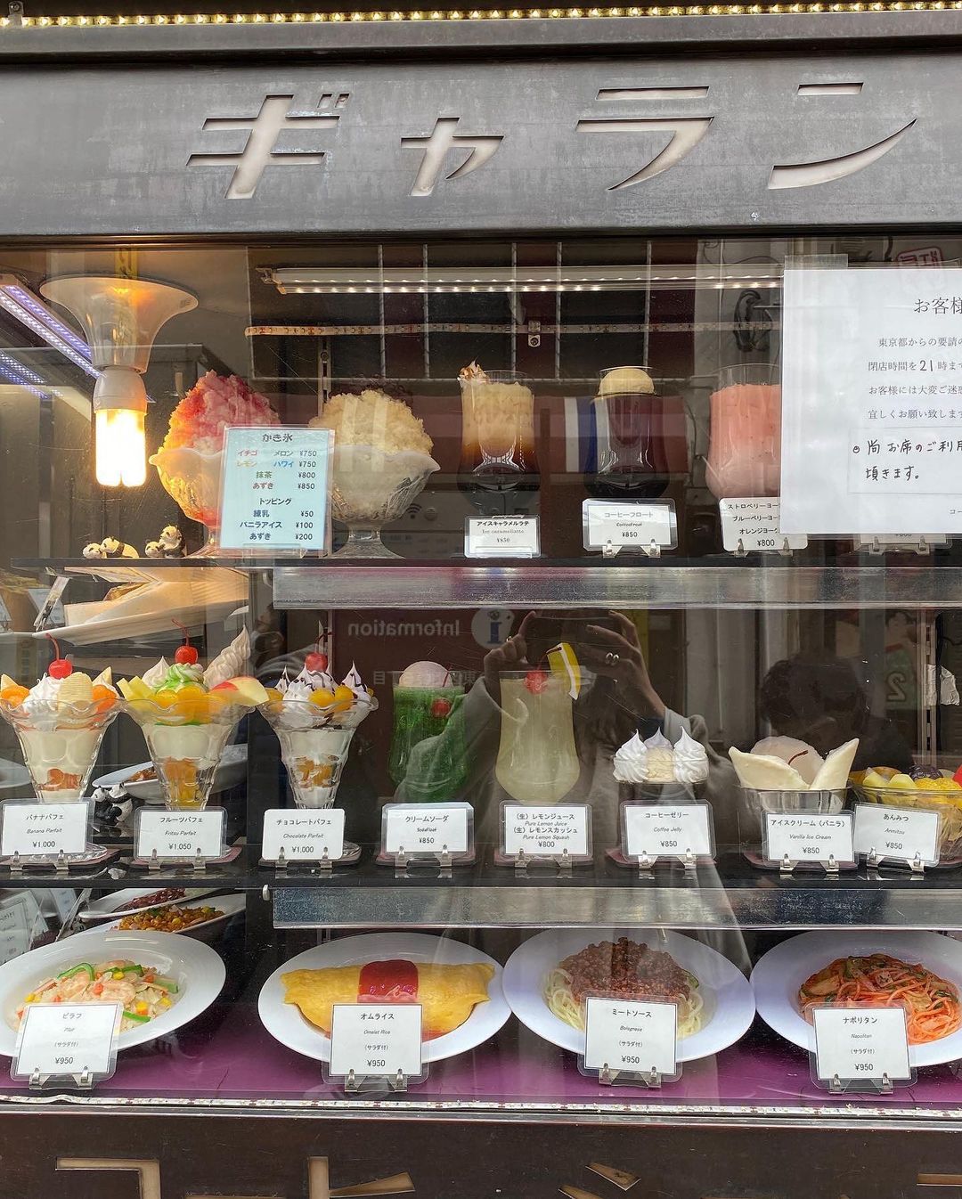 ドムドム メニュー したじき レア 昭和レトロ 一枚限り 早い者勝ちYahoo!フリマ 旧PayPayフリマ