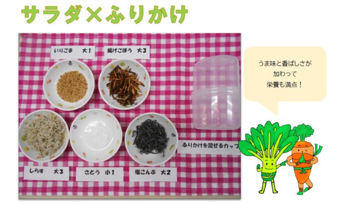 小さい子供もパクパク野菜が食べれる♡鮭と小松菜のソフトふりかけおにぎりde幼稚園本当にこれが最後のお弁当♡ : あいのおうちごはん Poweredby ライブドアブログ