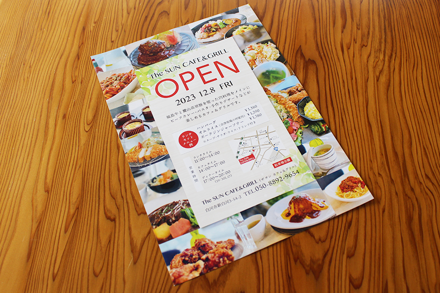 レストランメニューの無料メニューテンプレート 8317 - デザインAC