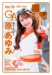 ギャルズパラダイス2020トップレースクイーン編中村比菜宮越愛恵葉月美優後藤佑紀松田蘭安西まりな優月(複数被写体)｜売買されたオークション情報、Yahoo!オークション(旧ヤフオク!)  の商品情報をアーカイブ公開