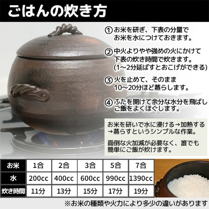 火にかけるのはたった5分だけ！気軽に美味しい炊きたてご飯