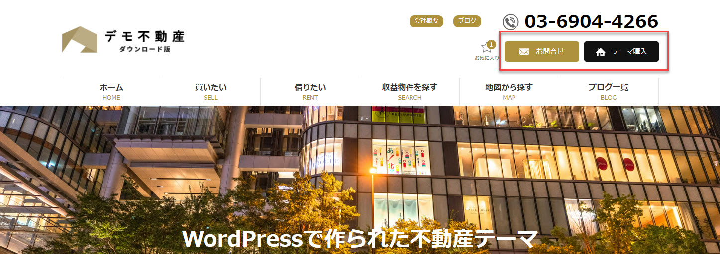 JavaScript不要!CSSだけでハンバーガーメニューを実装する方法 : ビジネスとIT活用に役立つ情報 株式会社アーティス