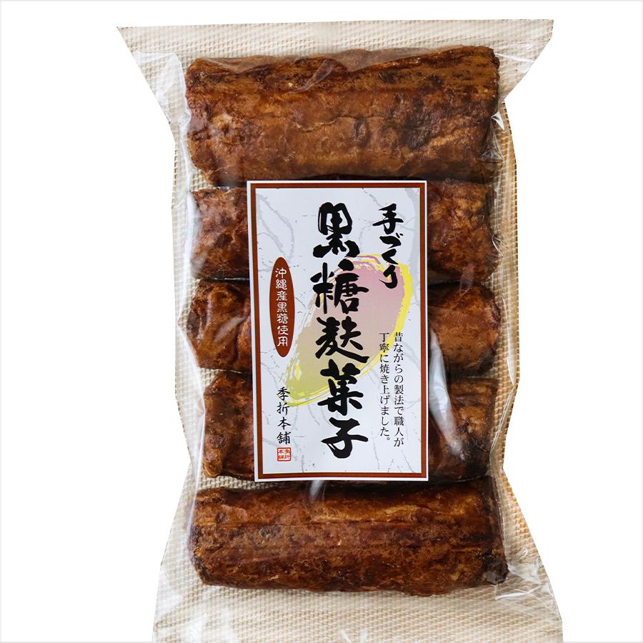 楽天市場 沖縄 黒糖 お 菓子の通販