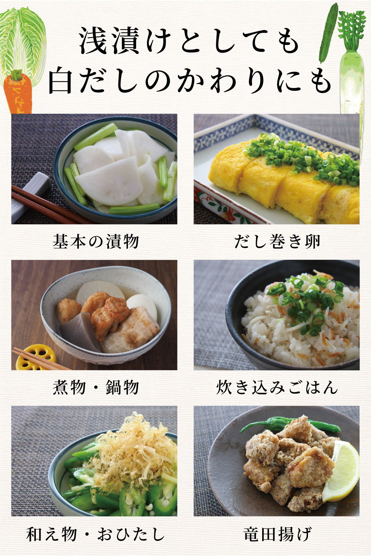 ラク速レシピのゆかりさん考案「きゅうりの浅漬け」作ってみた!配合は「白だし:酢=2:1」ですよ~♪『あたらしい日日』こんな時代のニューノーマルな暮らし方。食と農、生活情報をお届けします