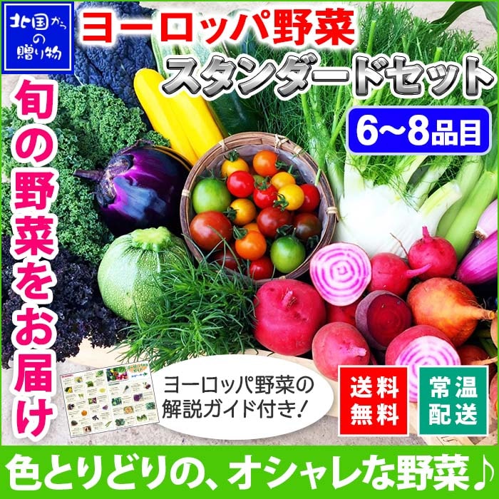 野菜のもちが全然ちがう！入れるだけで手間なく鮮度KEEP！ナチュラル雑貨・ギフトAming アミング オフィシャルサイト