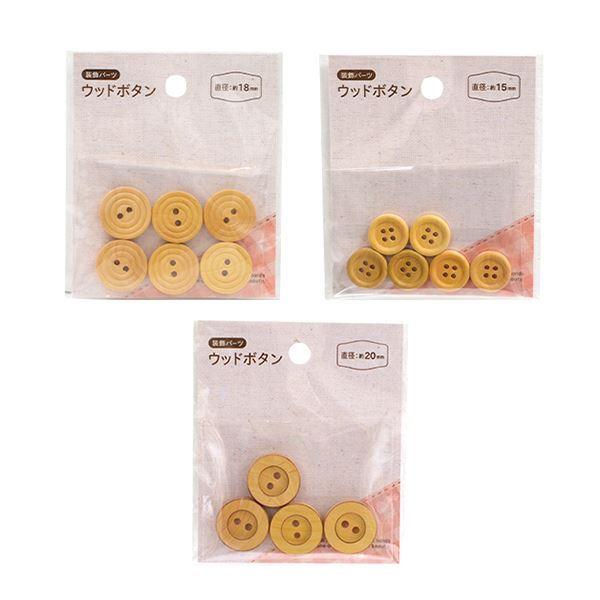 手縫いで作るボタンホール ボタンホールステッチのやり方