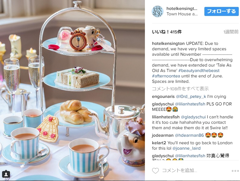 2000円以下 コスパ抜群で優雅なアフタヌーンティーを楽しめるお店るるぶ&more