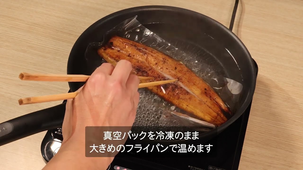 冷凍 50gカット真空パックうなぎ蒲焼浜名湖産、国産うなぎ 白焼・蒲焼 の販売 浜松・静岡で