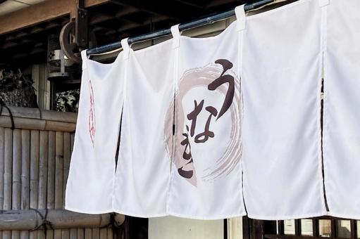 かわいいウナギのイラストイラスト - No: 487261無料イラスト・フリー素材なら「イラストAC」