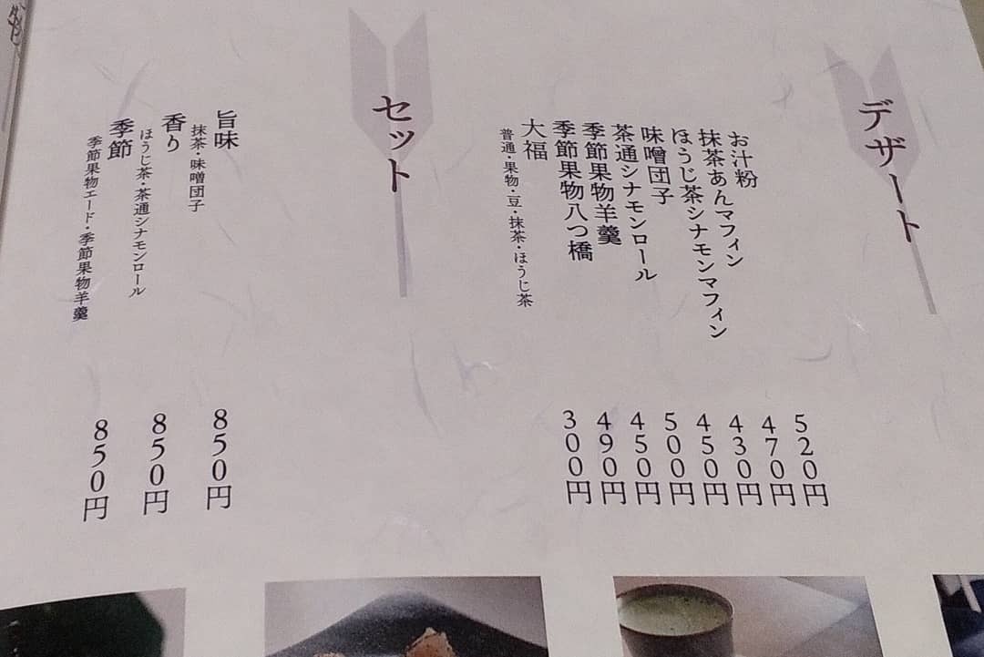 Cafe Hana Grande カフェはなぐらんで御殿場市民交流センター ふじざくら