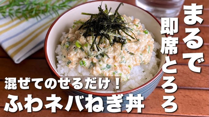 納豆×豆腐の簡単レシピ15選。キムチや卵ともぴったり♪2ページ目- macaroni