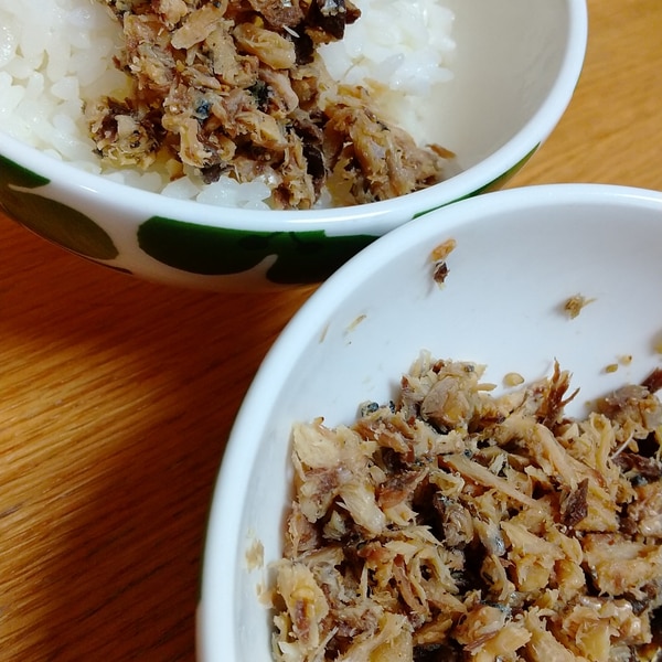 缶詰で時短！ 鯖缶ふりかけ
