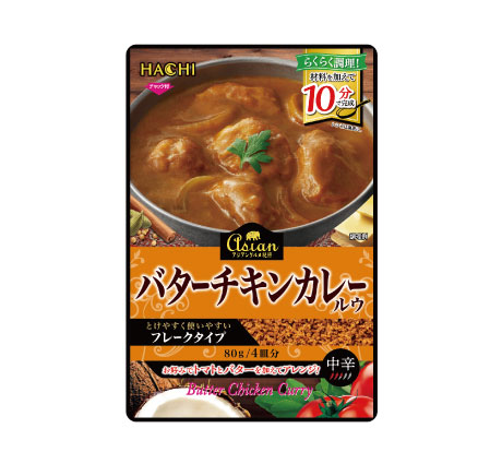 市販カレールウで簡単♪バターチキンカレ