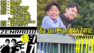 1分入魂 滝沢カレン夢叶え涙&王林の超絶ダンス&メンディー全裸で綱渡り挑戦! [ref -f7fcda76-e466-492e-9ef8-6