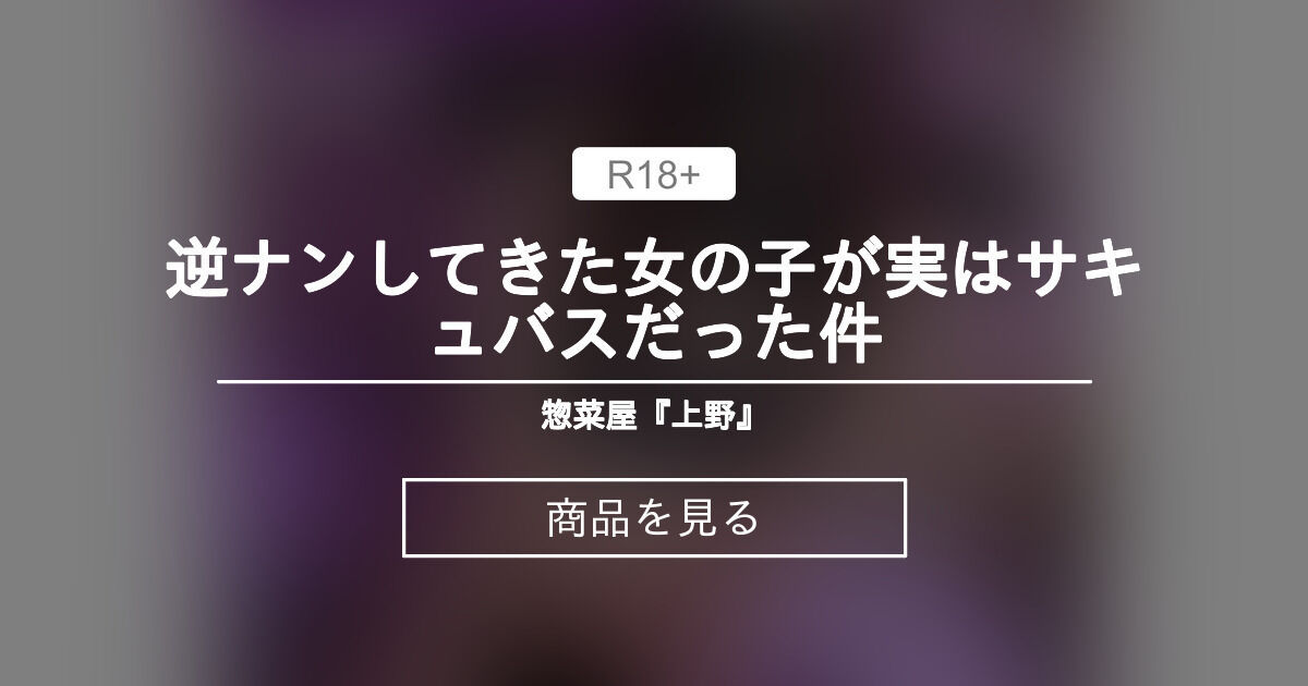 坂井優美 上野なつひ 宇田川綾子 多岐川華子