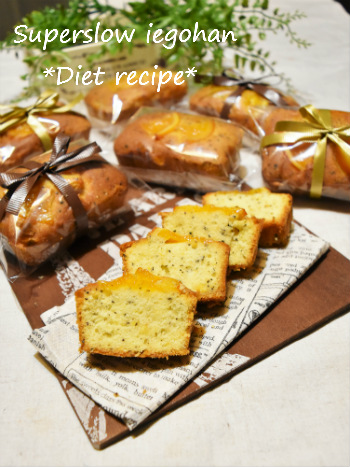 小嶋ルミさんの 抹茶のパウンドケーキ。: かんなのスイーツファイト