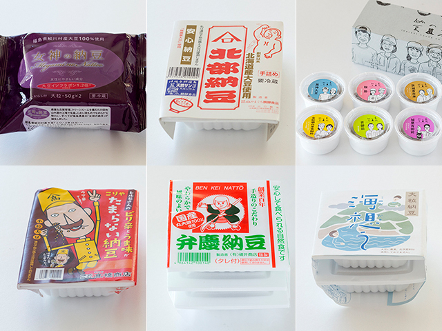 おいしい納豆決定版!オススメ納豆8選! スーパーで買える納豆あり納豆日誌 -Natto Diary