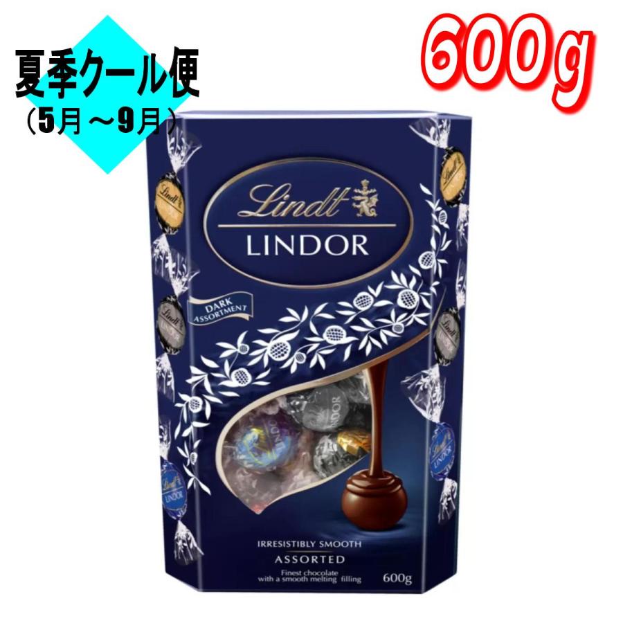 リンツ 選べる2箱セット！Lindor 600g 2箱セット計1200g たっぷり大容量2個 チョコレート コストコ お買い得ピンクアソートダークアソートゴールドアソートグリーンアソート 直送品Rian Cherie