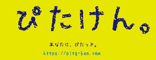 豊橋ハートセンター】 就職活動・新卒 |