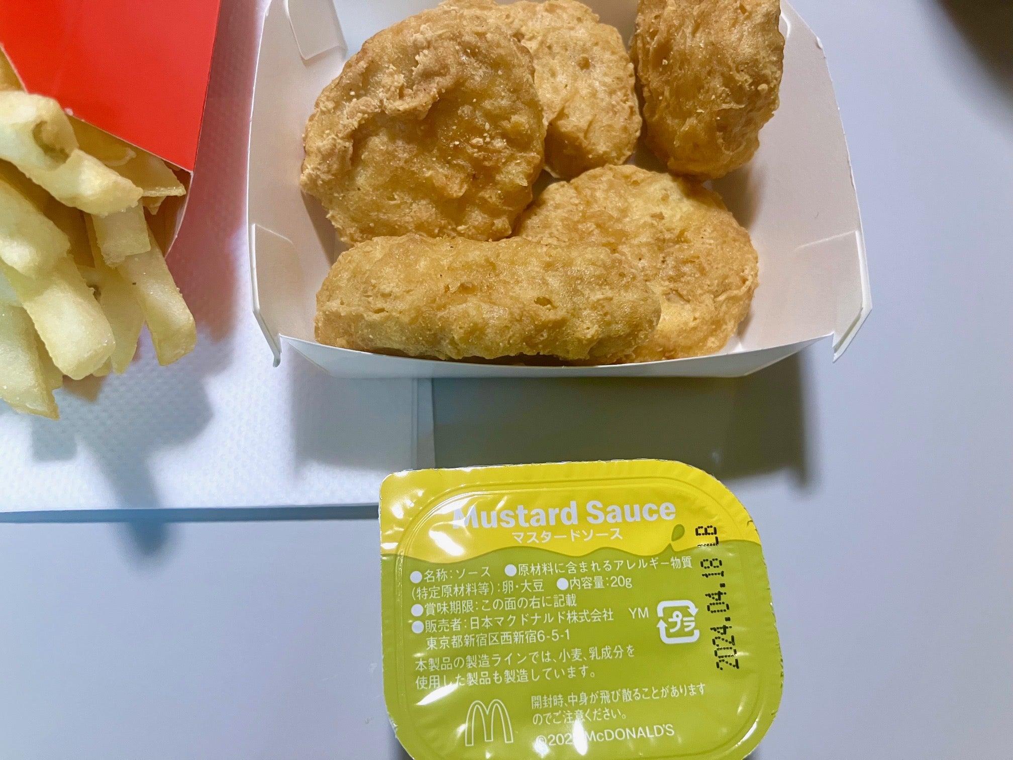 業務スーパー 「チキンマックナゲット」に“激似”！ 「味も断面までも」そっくり807円「タイ産」ナゲット 2024 11 2816:00 サイゾーウーマン