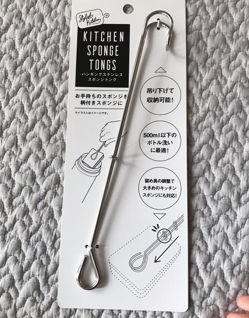 楽天市場 ハンギングステンレススポンジトング 25×3.5×2cm100円ショップ 100円均一 100均一 100均:100円雑貨＆日用品卸-BABABA