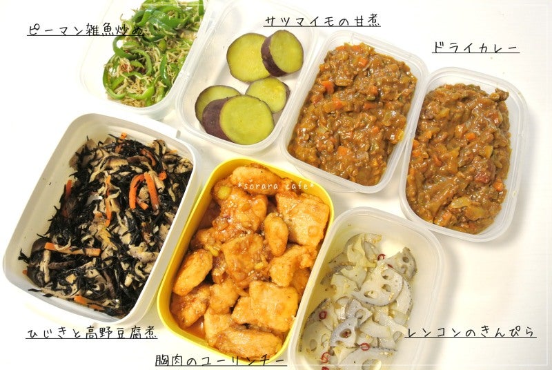 人気の「常備菜レシピ」10選! 作り置きできてお弁当にもおすすめ毎日が発見ネット