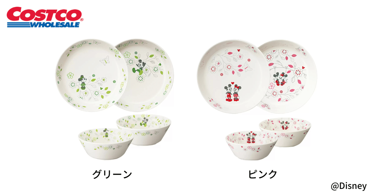 コストコ 食器 セット 焼き物産地：美濃焼 のおすすめ人気商品一覧 通販 - Yahoo!ショッピング