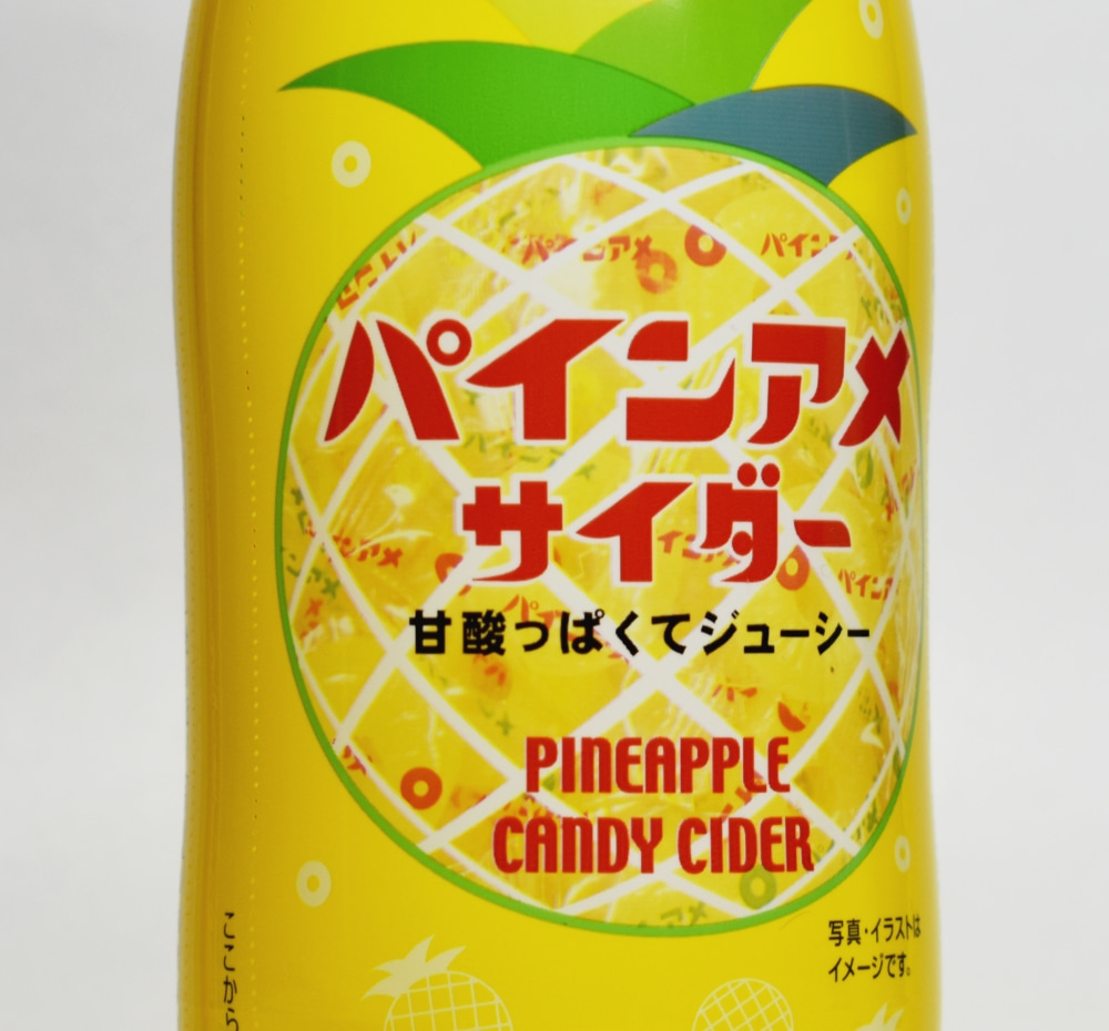 駄菓子 パインアメをねり飴にする裏技があるらしい! 駄菓子グルメアメTikTok