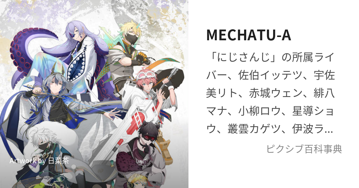 星導ショウHoshirube Sho にじさんじ- YouTube