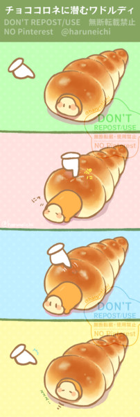 原画 「ハリネズミとシマエナガとチョココロネ」 パステルアート かわいい動物 パン イラスト イラスト ちびcafeゆう 通販18504834Creema クリーマ